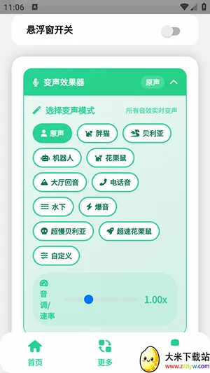 СƷһ����������2026�ٷ����°汾v1.0 ��׿���ͼ