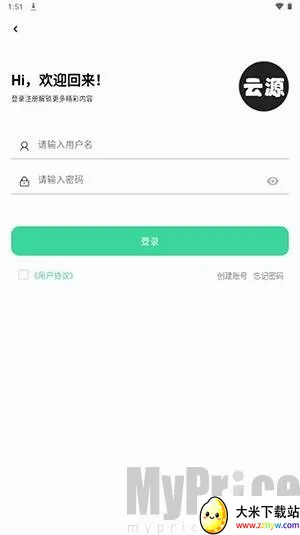 云源社区2026最新版本