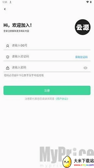 云源社区2026最新版本