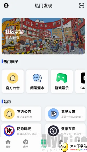 云源社区2026最新版本 云源社区2026最新版本