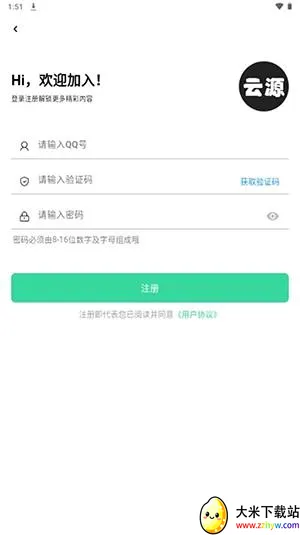 ��Դ����2026���°汾v1.82 ��׿���ͼ