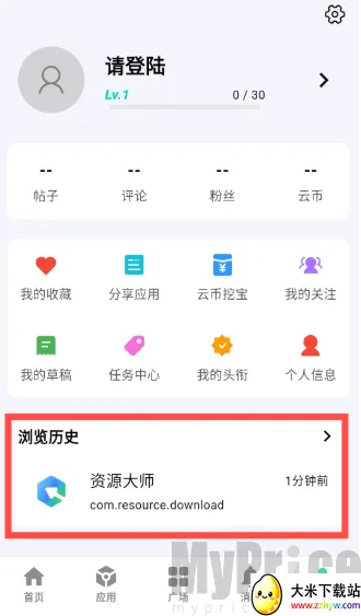 云源社区2026最新版本