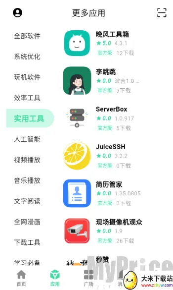 云源社区2026最新版本 云源社区2026最新版本