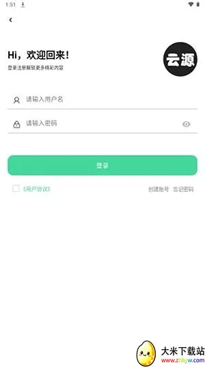 ��Դ����2026���°汾v1.82 ��׿���ͼ
