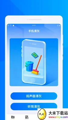 ���ٻ���ͬ������(����Ǩ���������)v1.0.0 ��׿���ͼ