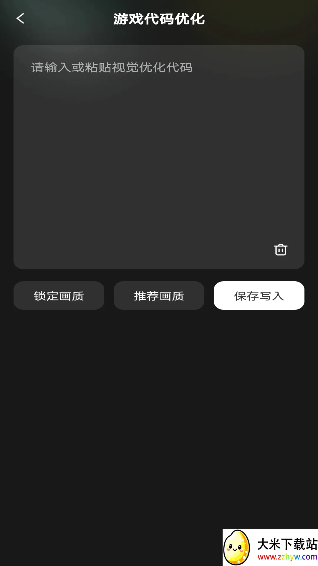 ����һ����װ2026�ٷ����°汾v1.0.1 �ٷ������ͼ