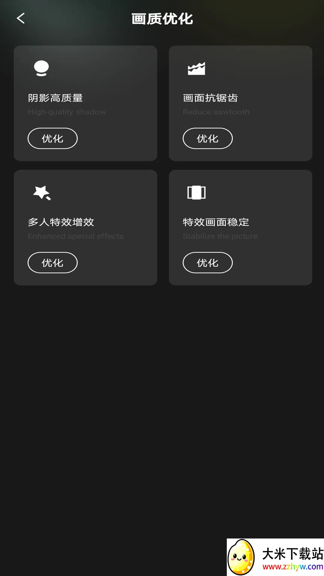 ����һ����װ2026�ٷ����°汾v1.0.1 �ٷ������ͼ