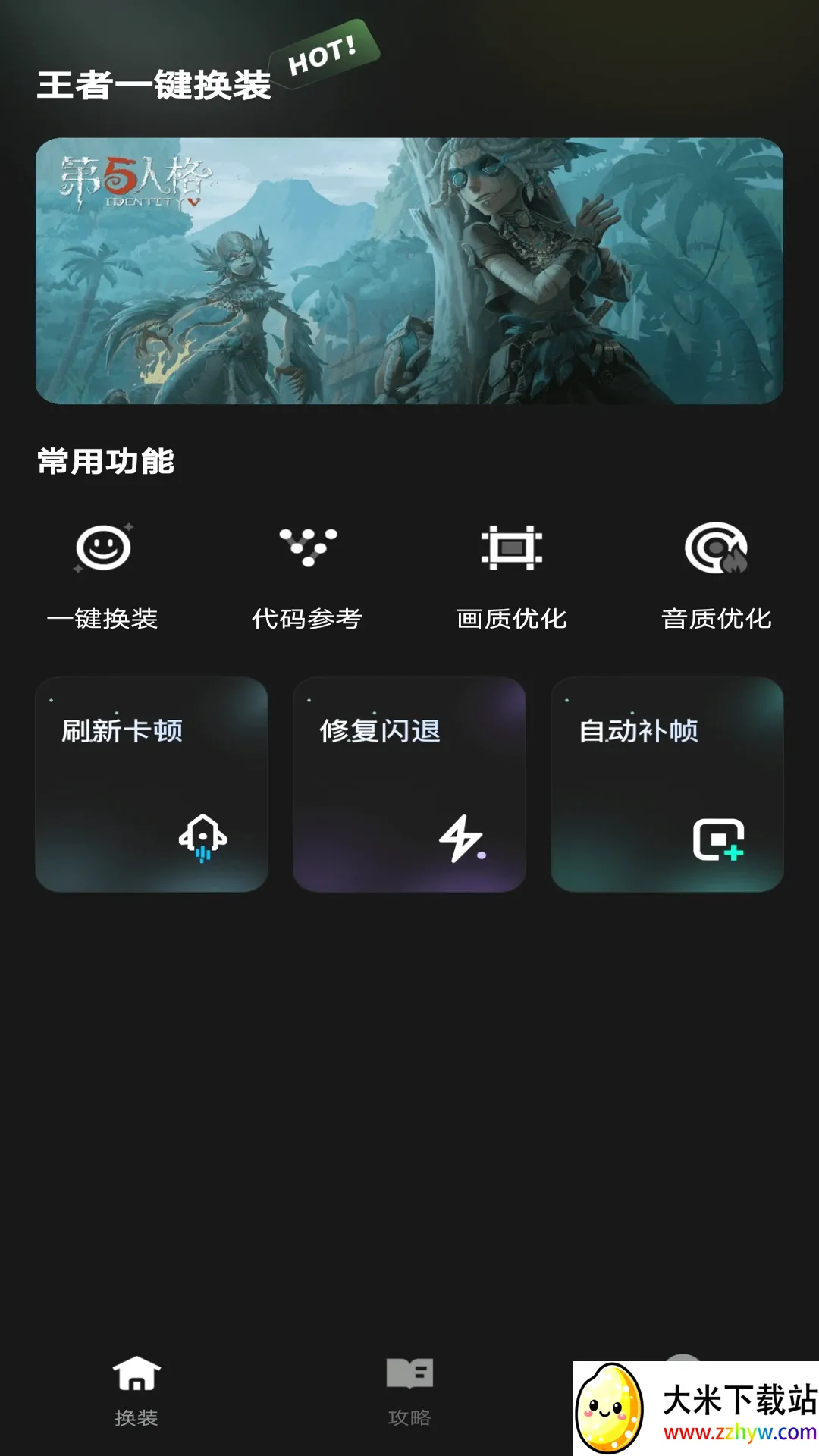 ����һ����װ2026�ٷ����°汾v1.0.1 �ٷ������ͼ