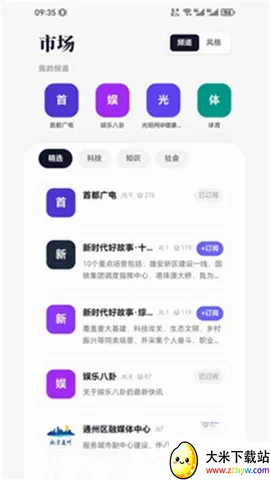 看到.Kit(内容创作平台) 看到.Kit(内容创作平台)