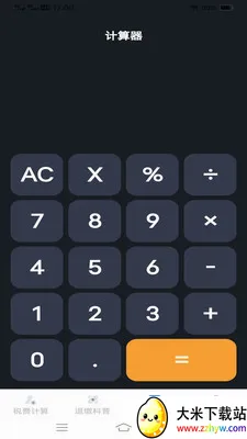 ����˰�Ѽ�����2026�ٷ����°汾v1.1.1.2 �ֻ����ͼ