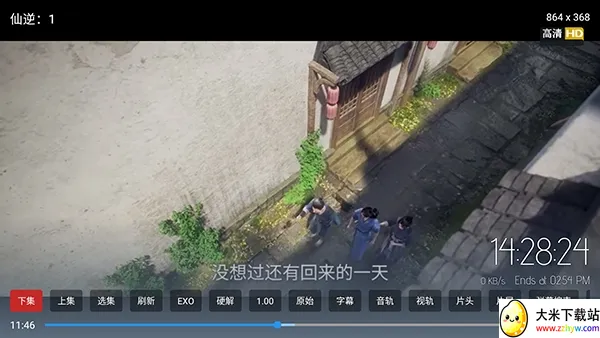 雨鹿TV(电视直播软件) 雨鹿TV(电视直播软件)