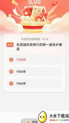 ˼�۱�(����֪ʶapp)v1.0.0 �ٷ������ͼ