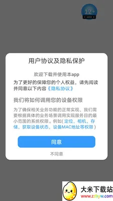 ˼�۱�(����֪ʶapp)v1.0.0 �ٷ������ͼ