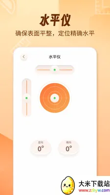 AR������fox�����ֻ���v1.2.0 �ٷ������ͼ
