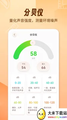 AR������fox�����ֻ���v1.2.0 �ٷ������ͼ