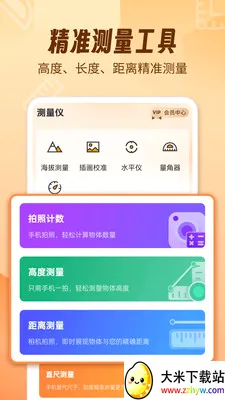 AR������fox�����ֻ���v1.2.0 �ٷ������ͼ