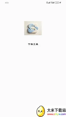 ���͹���2026���°汾v1.6.0 ��׿���ͼ
