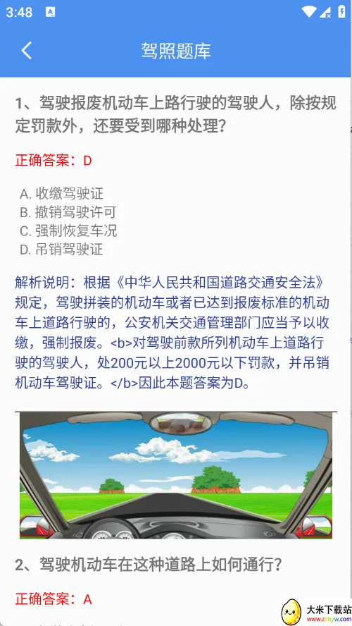 渊策工具盒2026官方最新版本 渊策工具盒2026官方最新版本