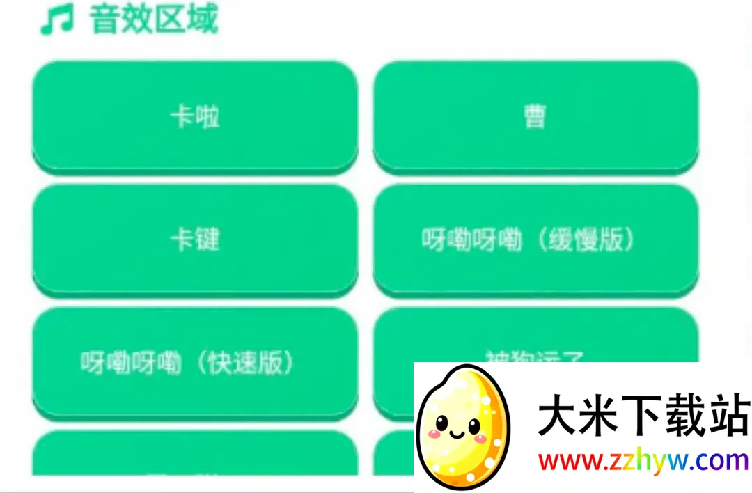 ����������(��������������)v1.0.0 �ٷ������ͼ