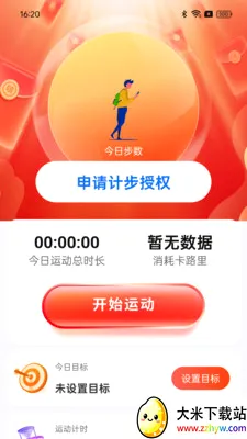 ��·���ֽ�2026�ٷ����°汾v1.0.0 ��Ѱ��ͼ