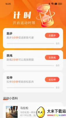 ��·���ֽ�2026�ٷ����°汾v1.0.0 ��Ѱ��ͼ