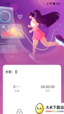 ��·���ֽ�2026�ٷ����°汾v1.0.0 ��Ѱ��ͼ