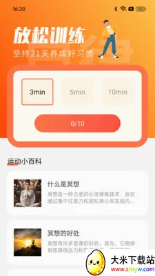 ��·���ֽ�2026�ٷ����°汾v1.0.0 ��Ѱ��ͼ