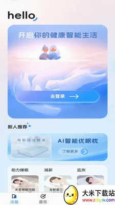 ���������׿���ֻ���v1.3.2 ��Ѱ��ͼ