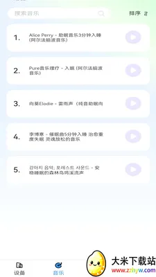 ���������׿���ֻ���v1.3.2 ��Ѱ��ͼ