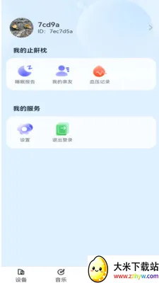 ���������׿���ֻ���v1.3.2 ��Ѱ��ͼ