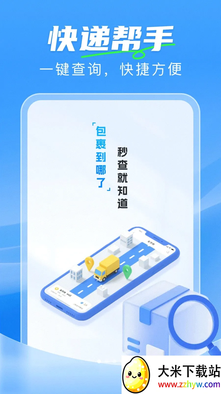 ��ݼ���һ����2026�ٷ����°汾v1.0.0 ��׿���ͼ