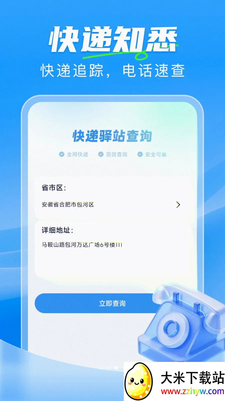 ��ݼ���һ����2026�ٷ����°汾v1.0.0 ��׿���ͼ