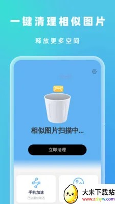 �Զ���Ч����(�๦���ֻ�Ӧ��)v1.0.5 ��Ѱ��ͼ
