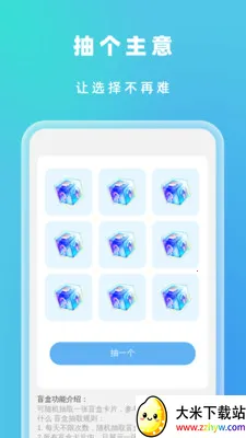 �Զ���Ч����(�๦���ֻ�Ӧ��)v1.0.5 ��Ѱ��ͼ