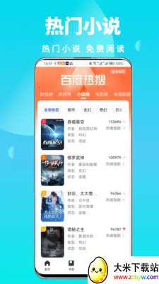 ȫ��˽�������(��˽���Ӧ��)v1.0.6 ��Ѱ��ͼ