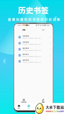 ȫ��˽�������(��˽���Ӧ��)v1.0.6 ��Ѱ��ͼ