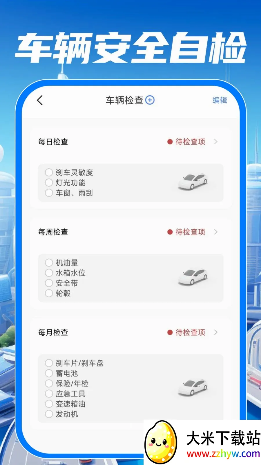 ��У��֤����ͨ��׿���ֻ���v1.0.0 ��׿���ͼ