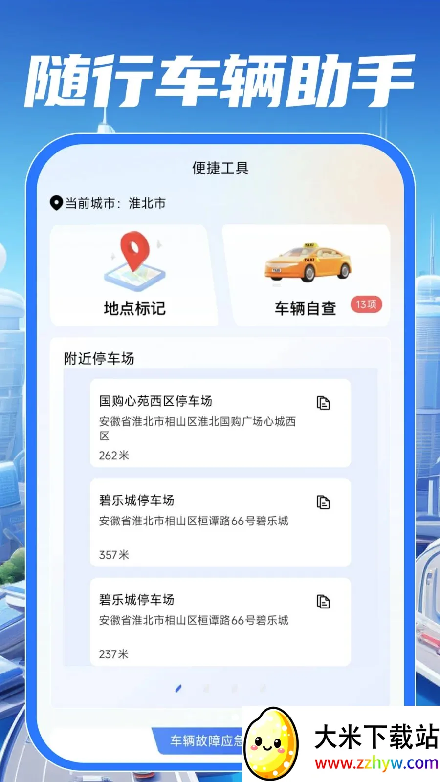 ��У��֤����ͨ��׿���ֻ���v1.0.0 ��׿���ͼ