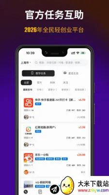 ��;��(������ƽ̨)v1.0.2 �ٷ������ͼ