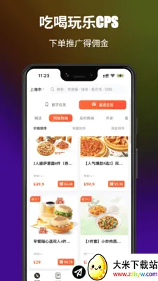 ��;��(������ƽ̨)v1.0.2 �ٷ������ͼ