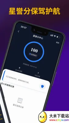 ��;��(������ƽ̨)v1.0.2 �ٷ������ͼ