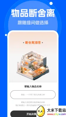 ����Զ�����2026�ٷ����°汾v1.0.0 �ٷ������ͼ