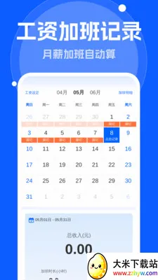 ����Զ�����2026�ٷ����°汾v1.0.0 �ٷ������ͼ