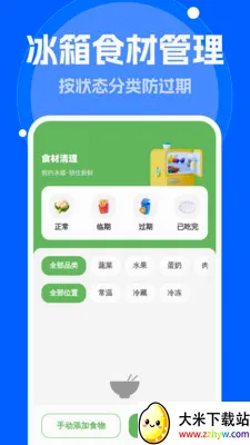 ����Զ�����2026�ٷ����°汾v1.0.0 �ٷ������ͼ