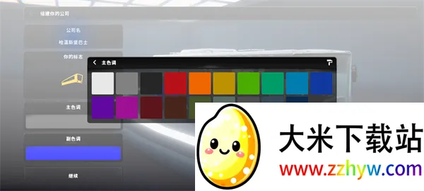 真实巴士驾驶之旅安卓版手机版 真实巴士驾驶之旅安卓版手机版