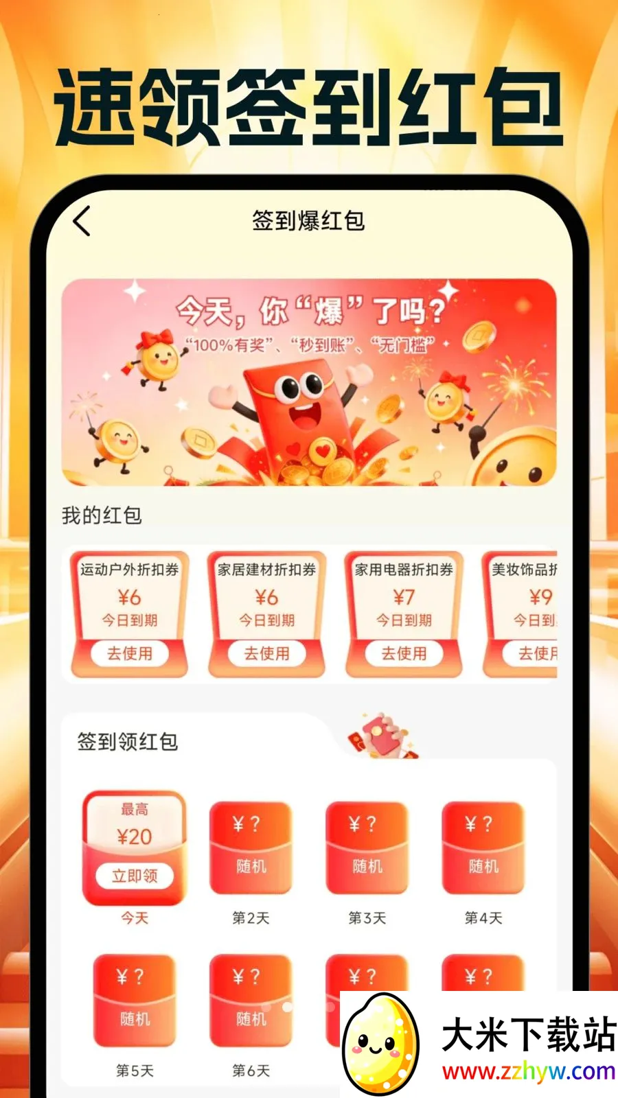 �����Ż�ʡ���2026���°汾v1.0.0 ��Ѱ��ͼ
