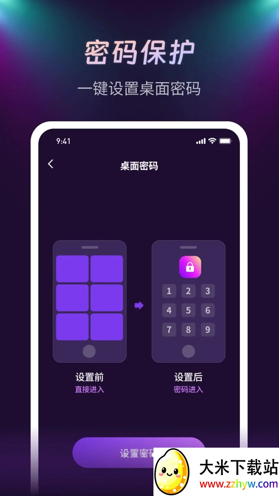 ����ҹ��������(��Ƶ��˽��������)v1.0.1 ��׿���ͼ