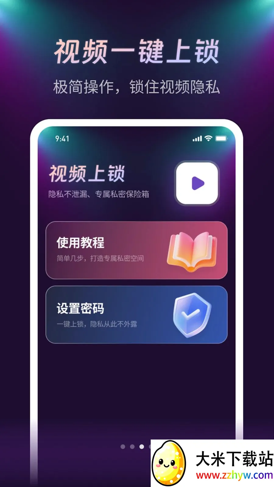 ����ҹ��������(��Ƶ��˽��������)v1.0.1 ��׿���ͼ