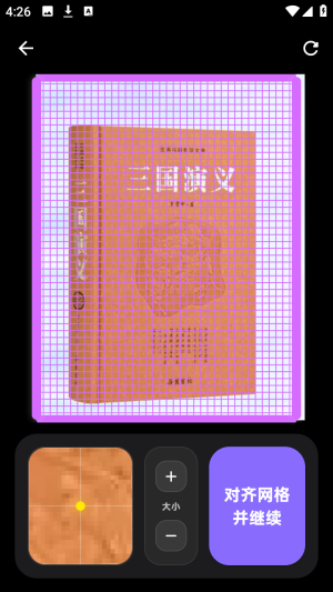 PixelPad(数字绘画软件) PixelPad(数字绘画软件)