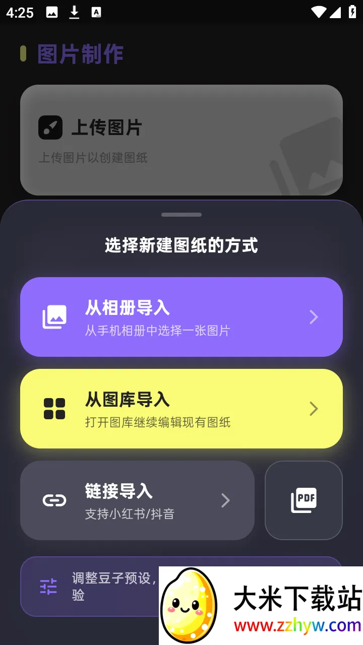 PixelPad(���ֻ滭����)v1.3.1 ��׿���ͼ